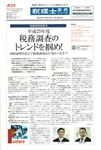 media_20130904画像