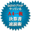 news_20131121_1画像